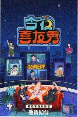 黑镜：未来启示录 科幻惊悚 91国在线视频