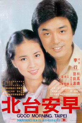 青春有你·国际版 综艺 91国在线视频